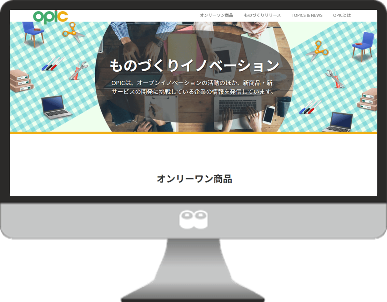 opic1.png