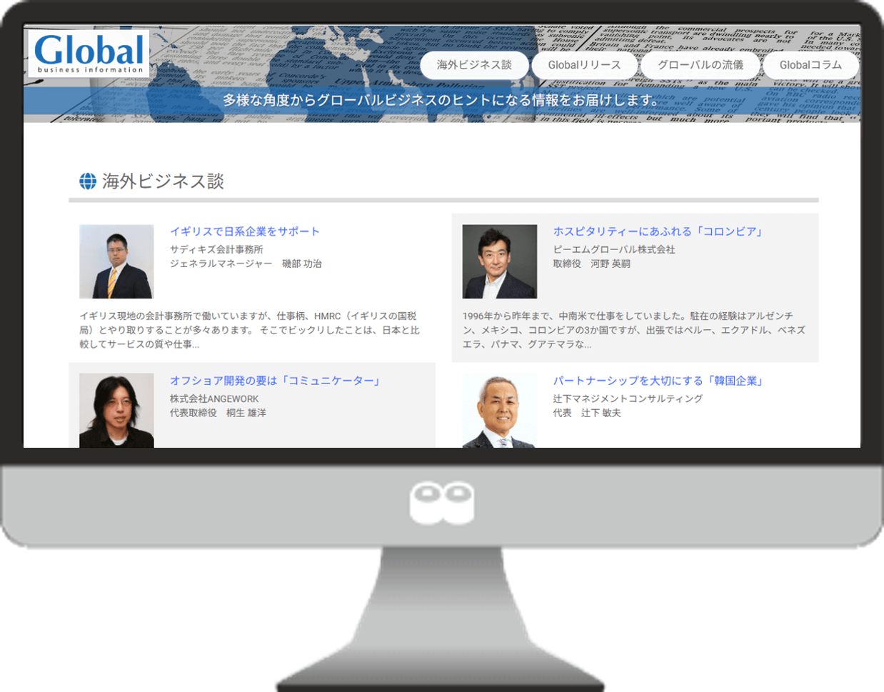 globai1.png