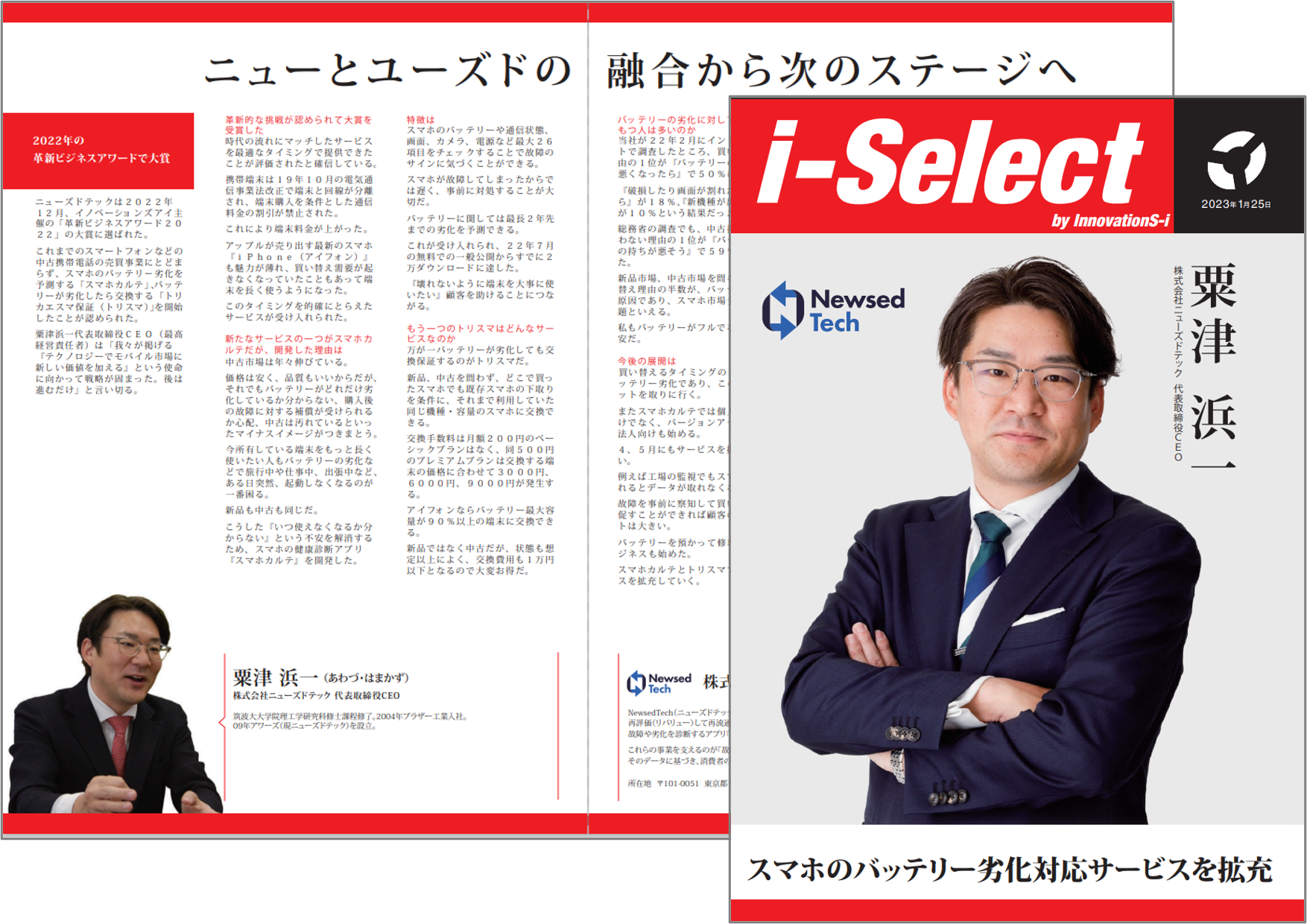 i-select.png