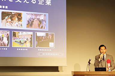 award2025-overview.jpg